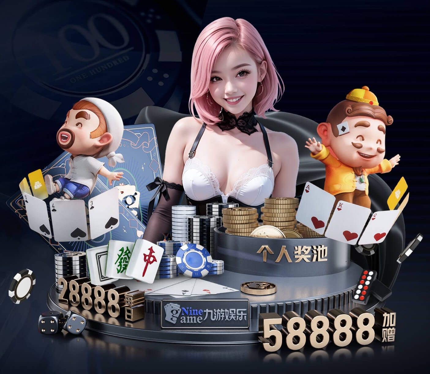 世界杯官网入口 佳宝乒乓球台